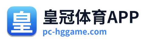 皇冠体育APP